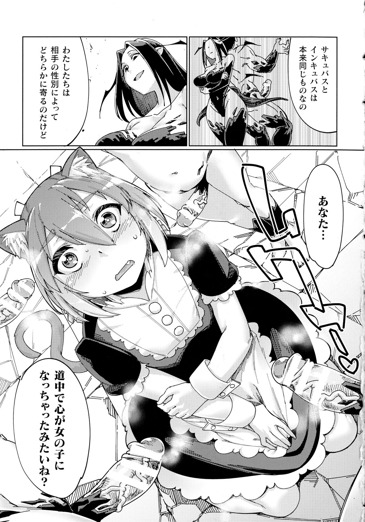 [すたーきー] 着鎧痴辱