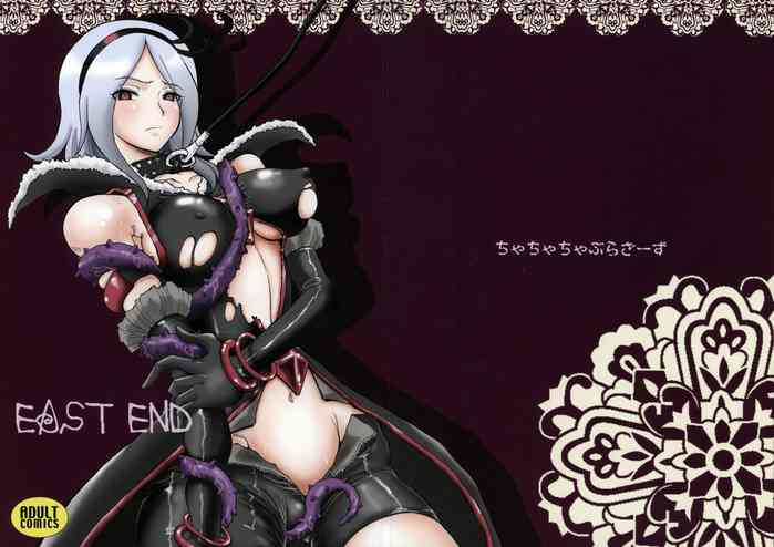 (C76) [ちゃちゃちゃぶらざーず (よこやまちちゃ)] EAST END (フレッシュプリキュア!)