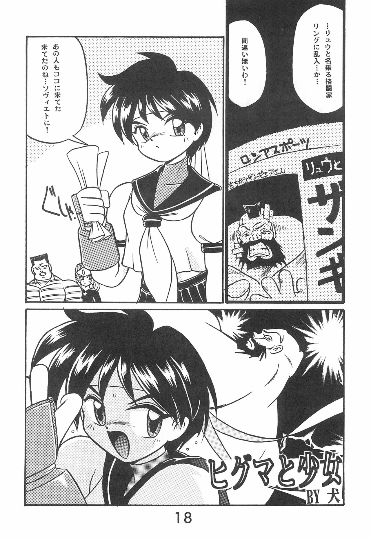 [小町屋 (よろず)] Fun House 10th V.S. (よろず)