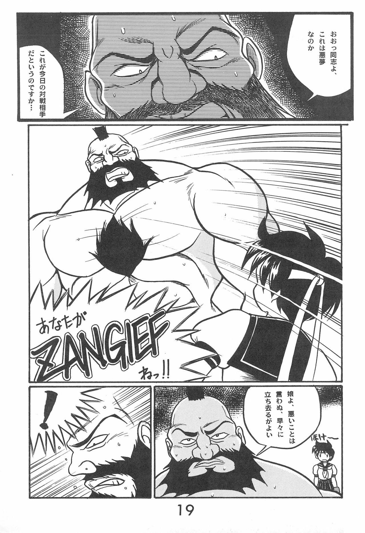 [小町屋 (よろず)] Fun House 10th V.S. (よろず)