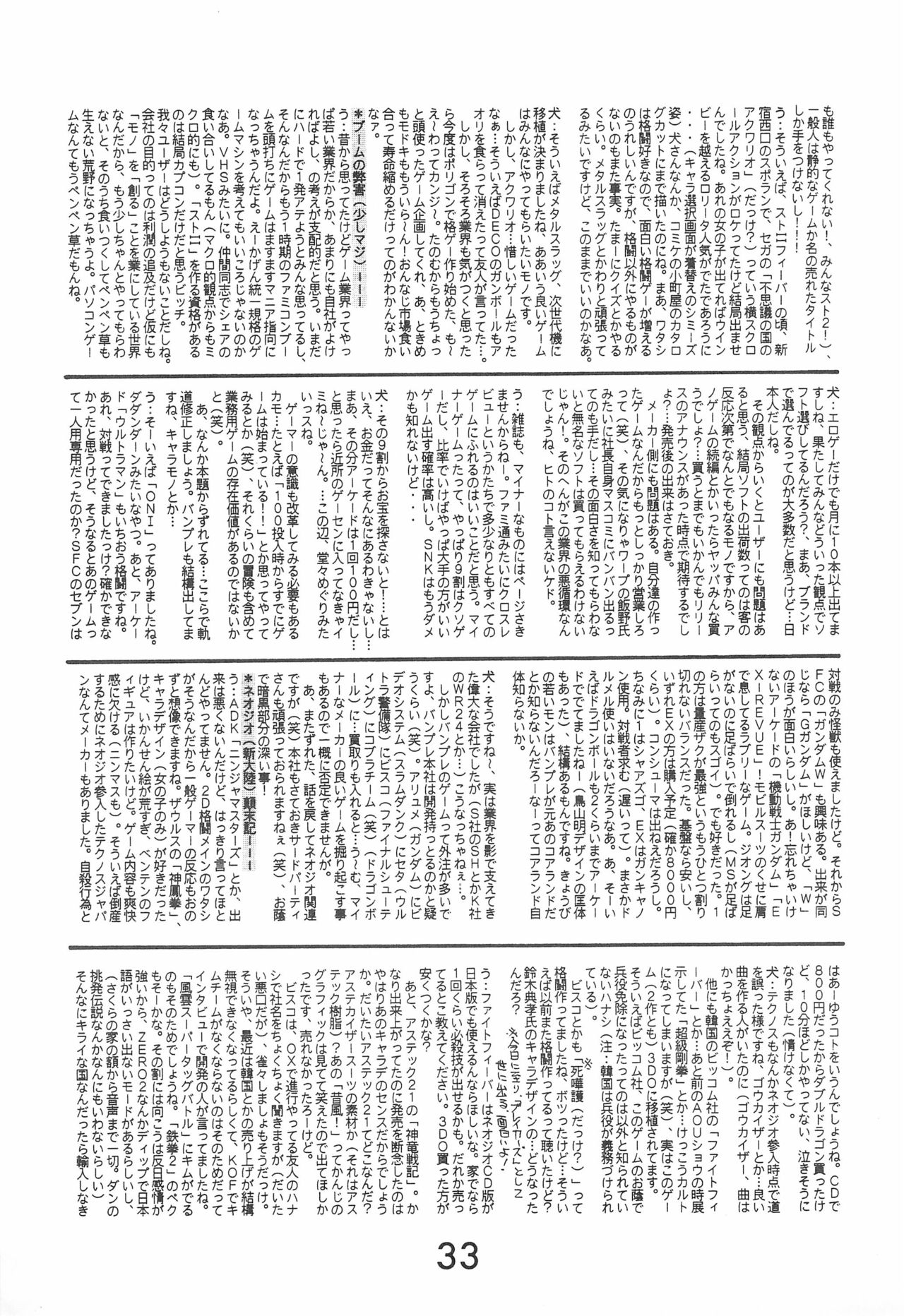 [小町屋 (よろず)] Fun House 10th V.S. (よろず)