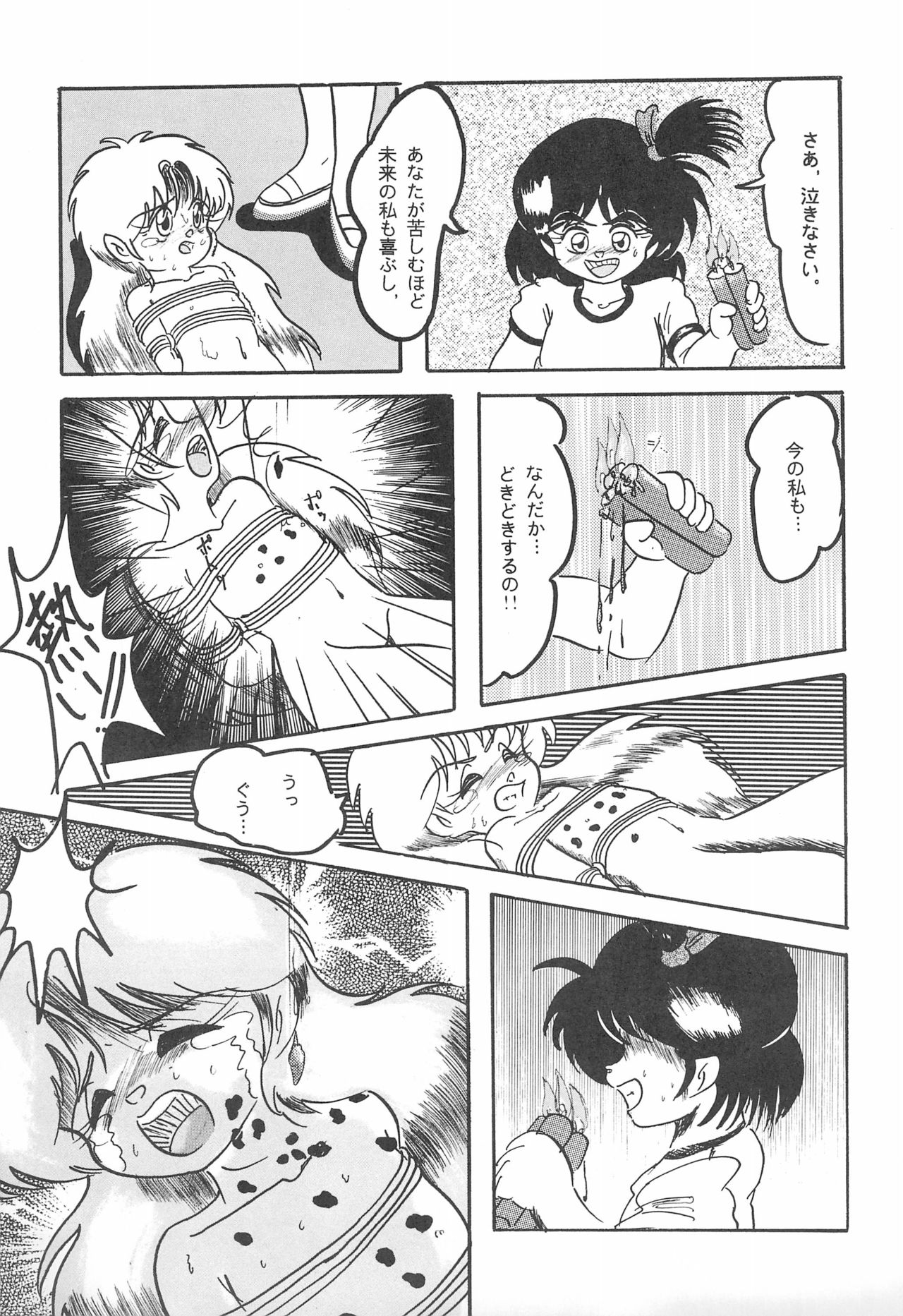 [小町屋 (よろず)] Fun House 10th V.S. (よろず)