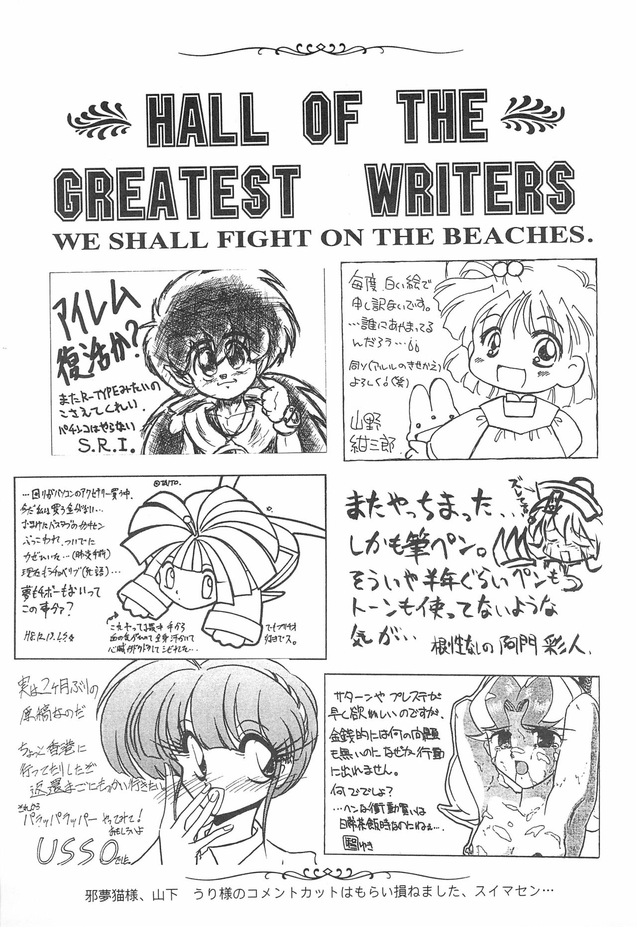 [小町屋 (よろず)] Fun House 10th V.S. (よろず)