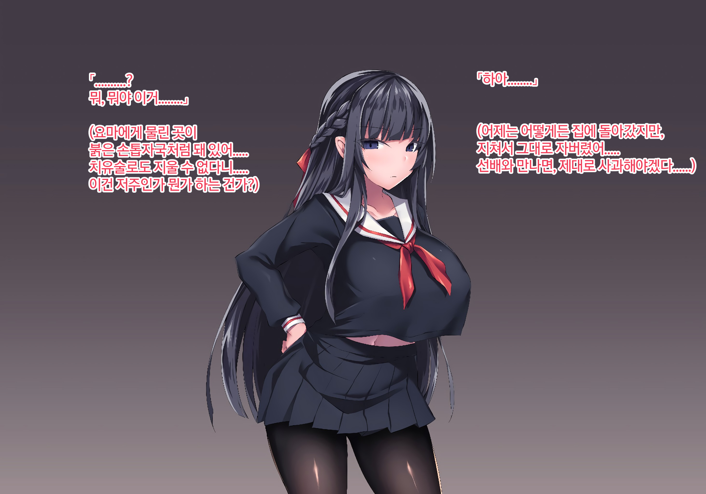 三毛の夜