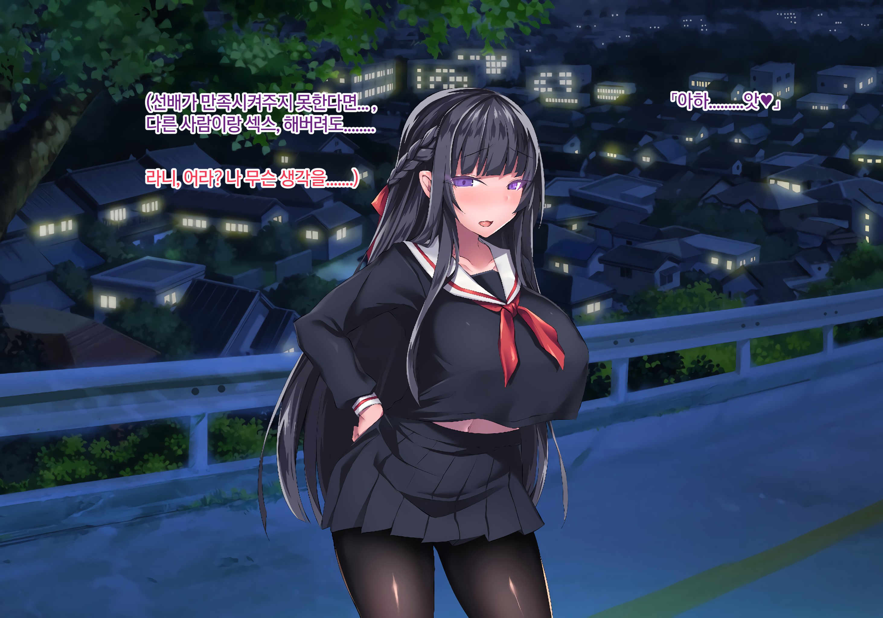 三毛の夜