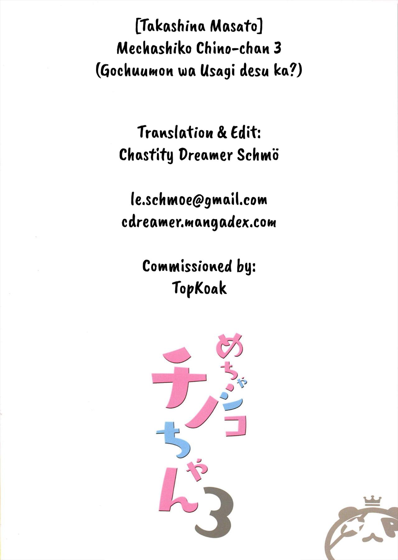 (C95) [47sp. (高階@聖人)] めちゃシコチノちゃん3 (ご注文はうさぎですか?) [英訳]