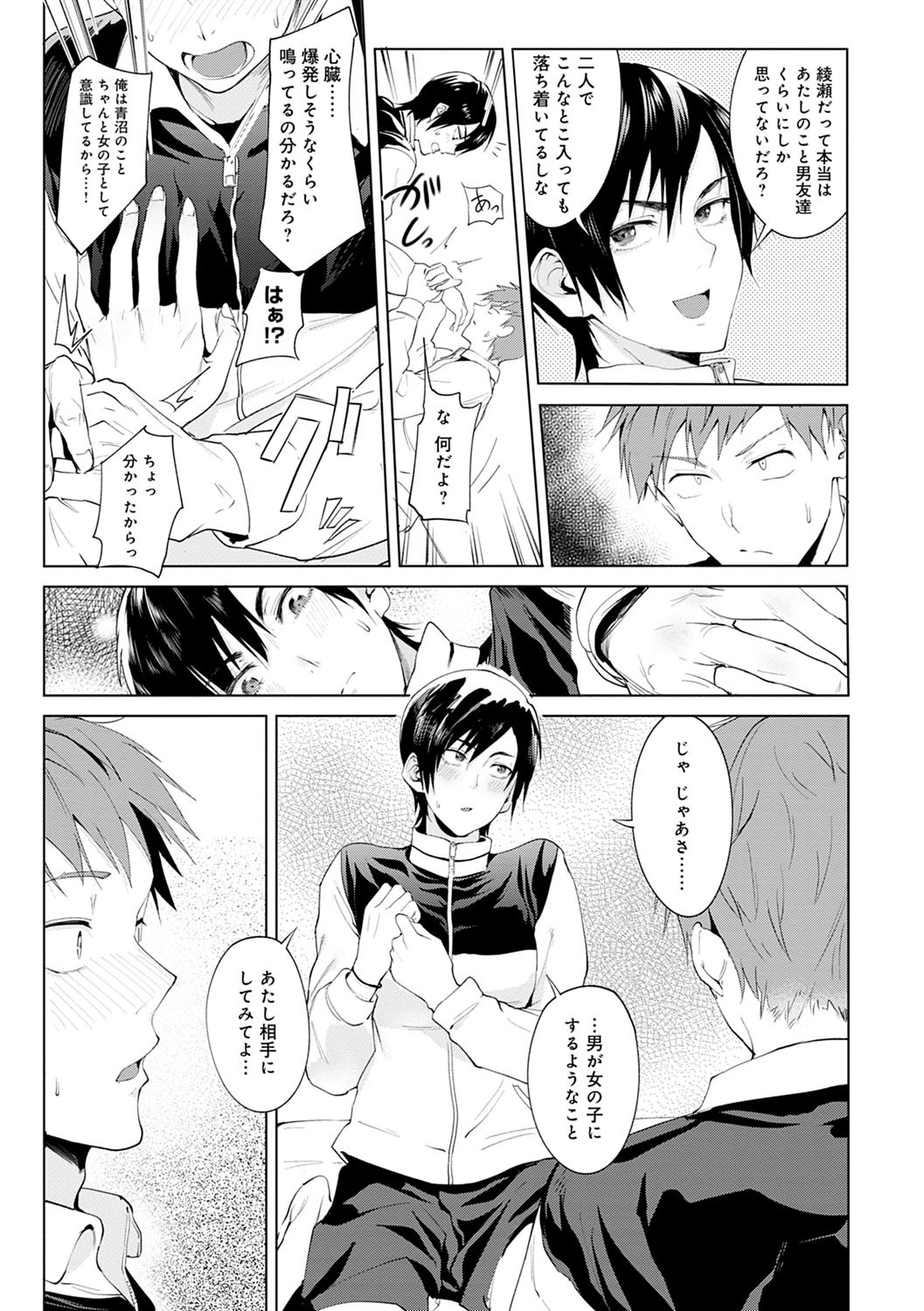 潁州ストレイフラワーレコード