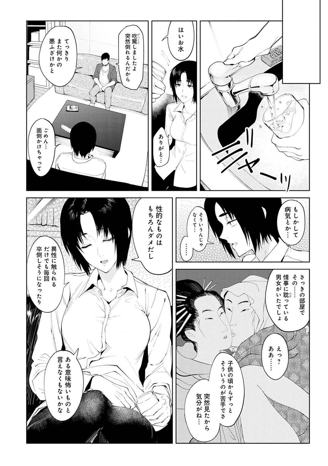 潁州ストレイフラワーレコード