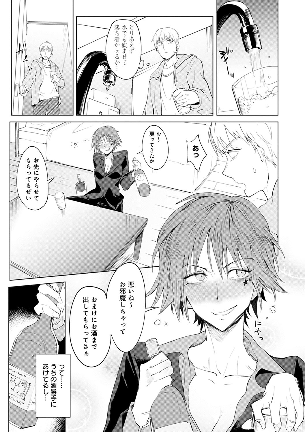 潁州ストレイフラワーレコード