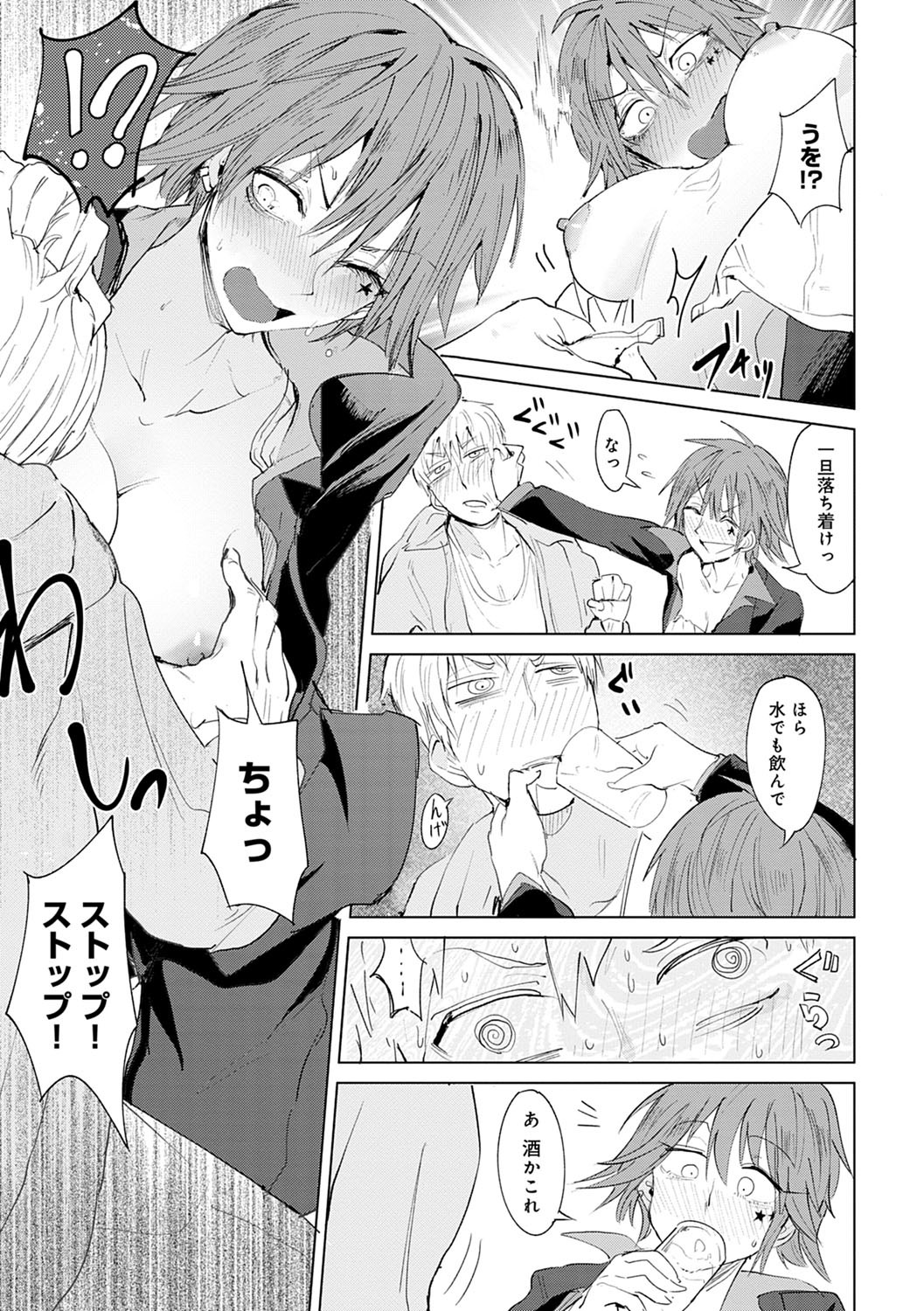 潁州ストレイフラワーレコード