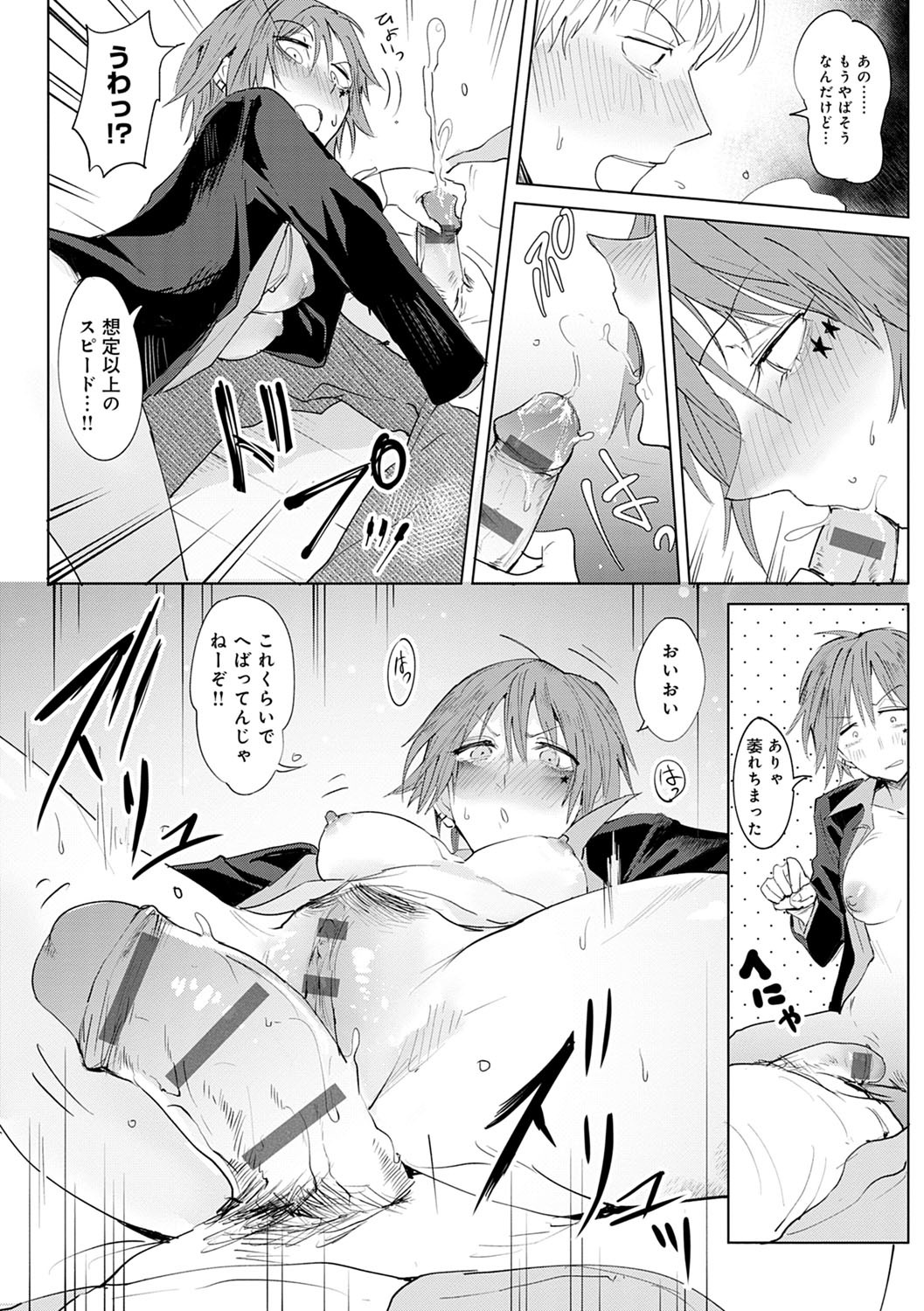 潁州ストレイフラワーレコード