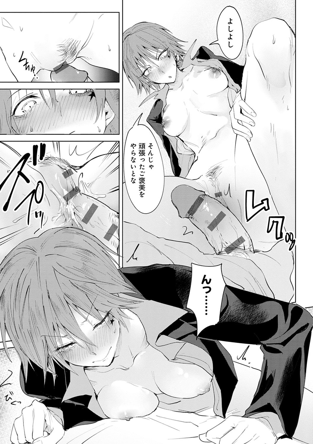 潁州ストレイフラワーレコード