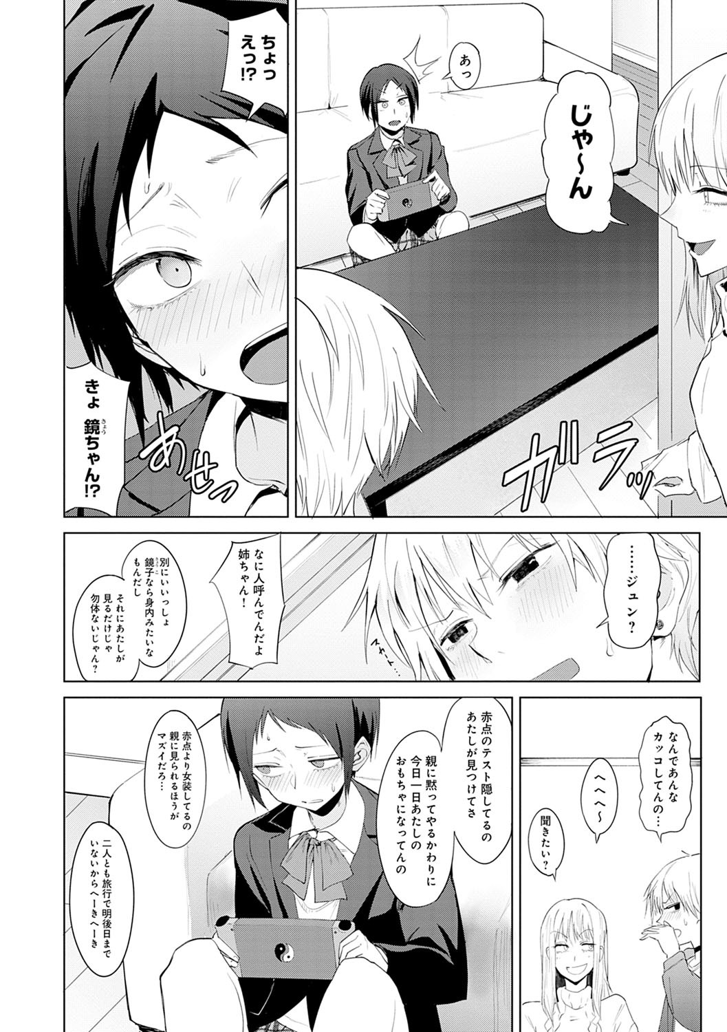 潁州ストレイフラワーレコード