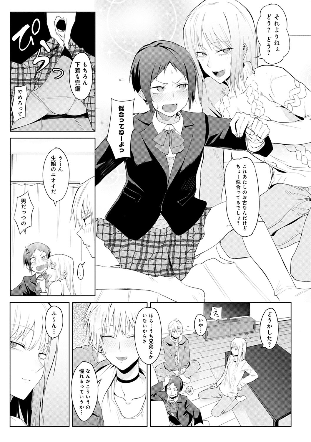 潁州ストレイフラワーレコード