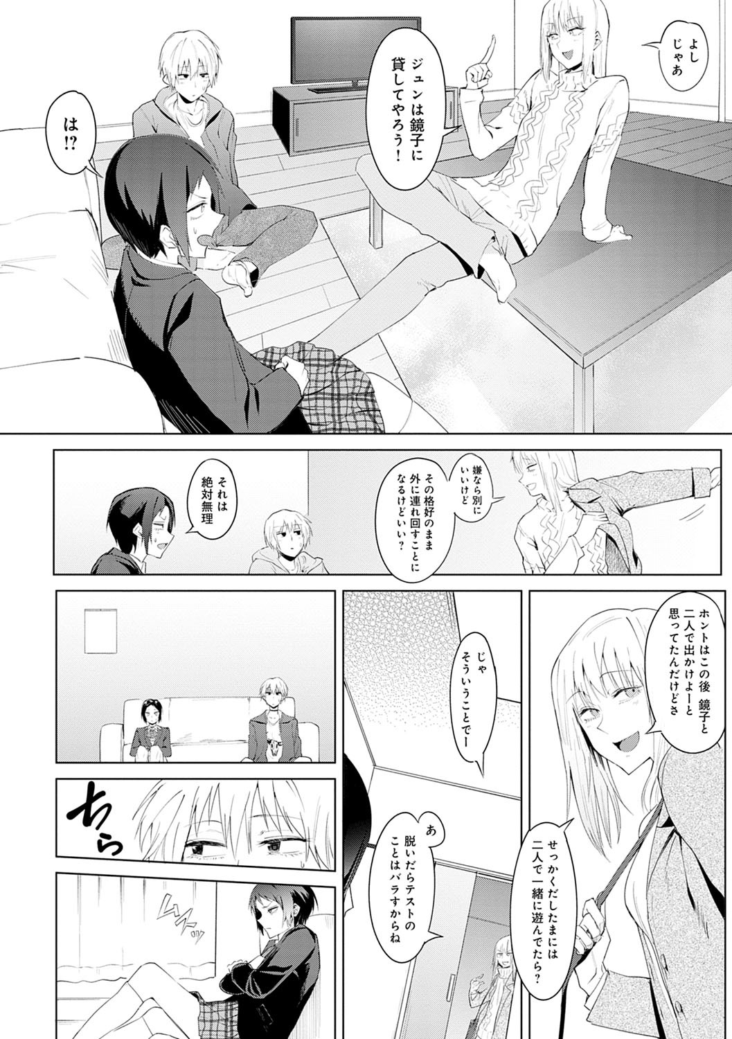 潁州ストレイフラワーレコード