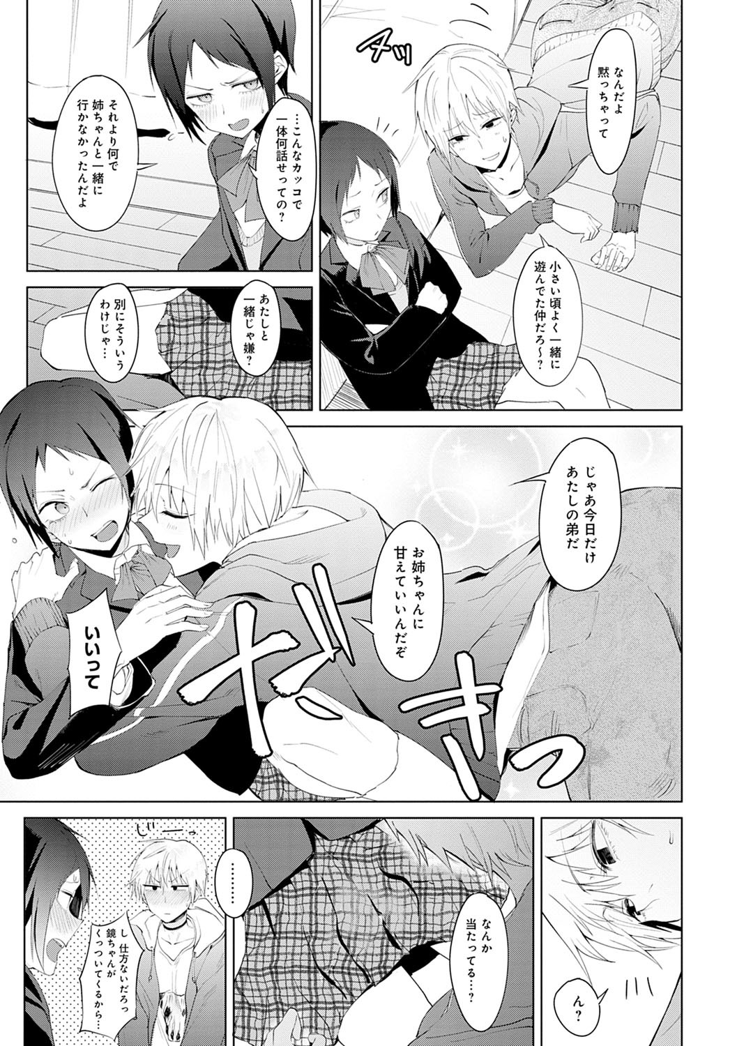 潁州ストレイフラワーレコード