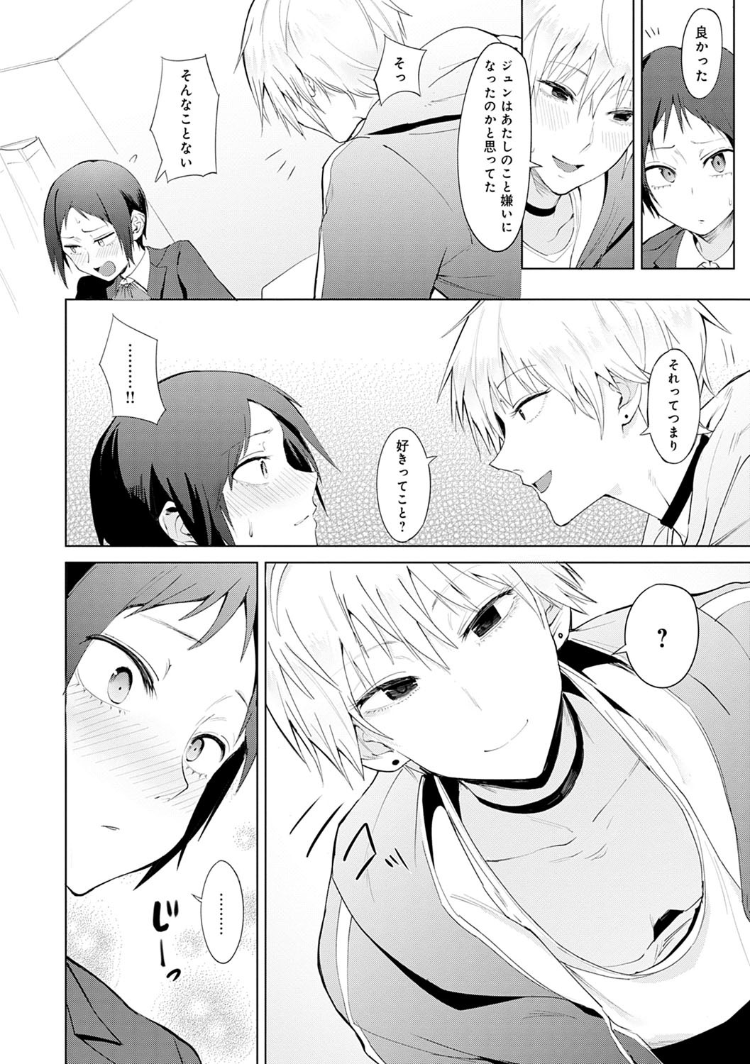 潁州ストレイフラワーレコード
