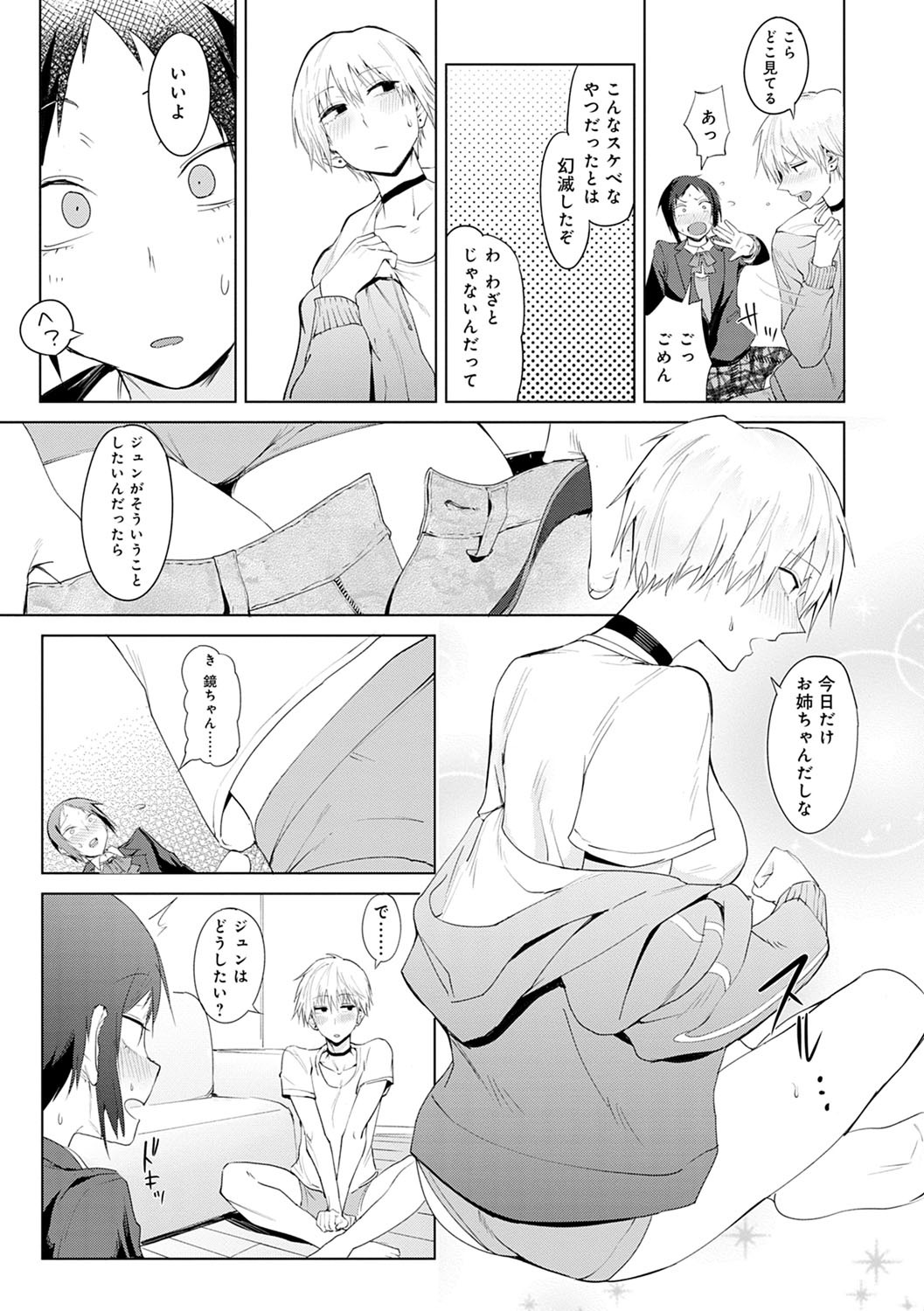 潁州ストレイフラワーレコード