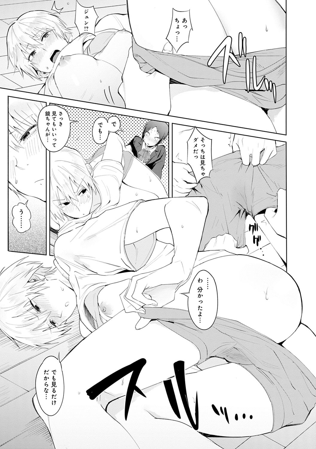 潁州ストレイフラワーレコード
