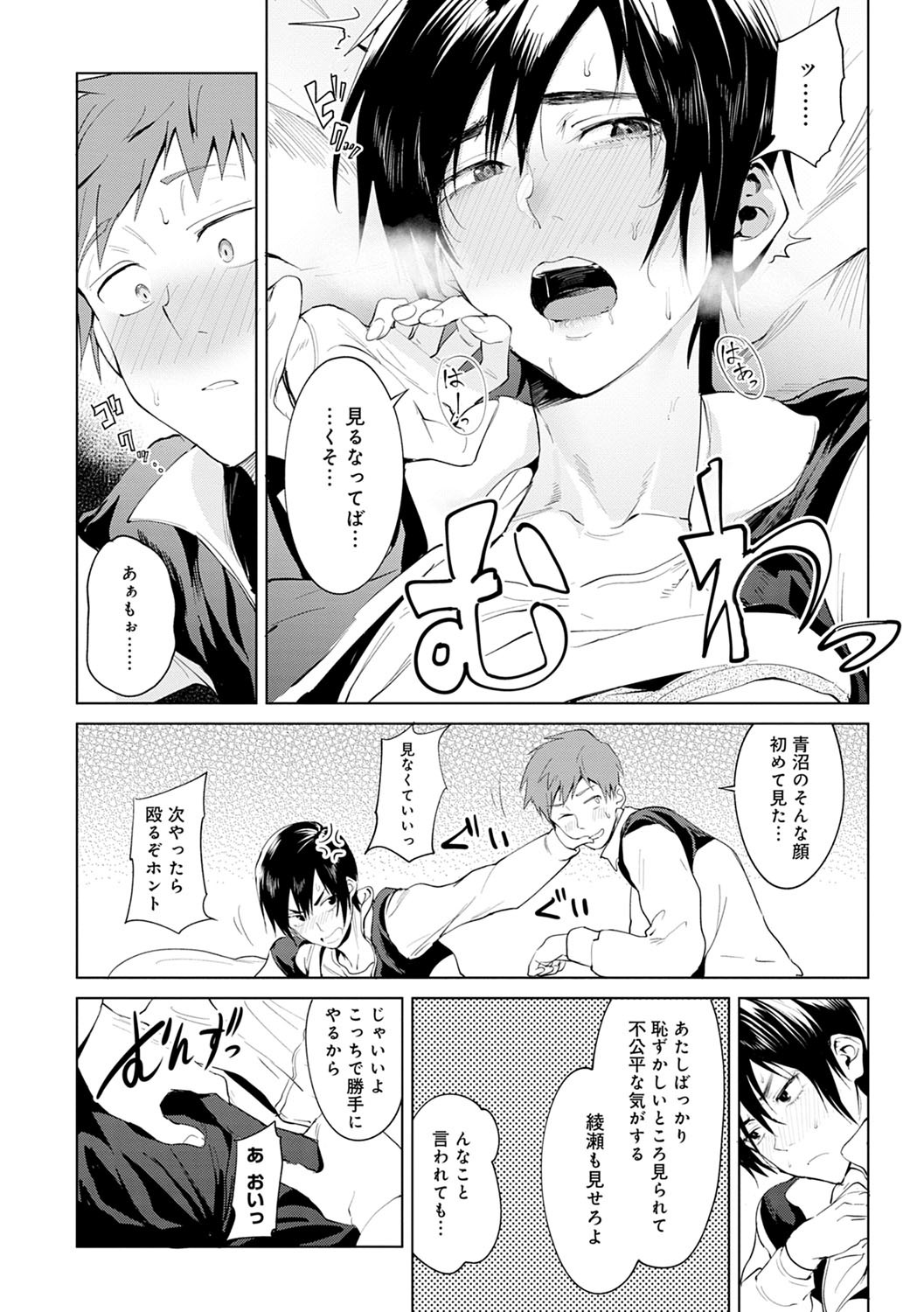 潁州ストレイフラワーレコード