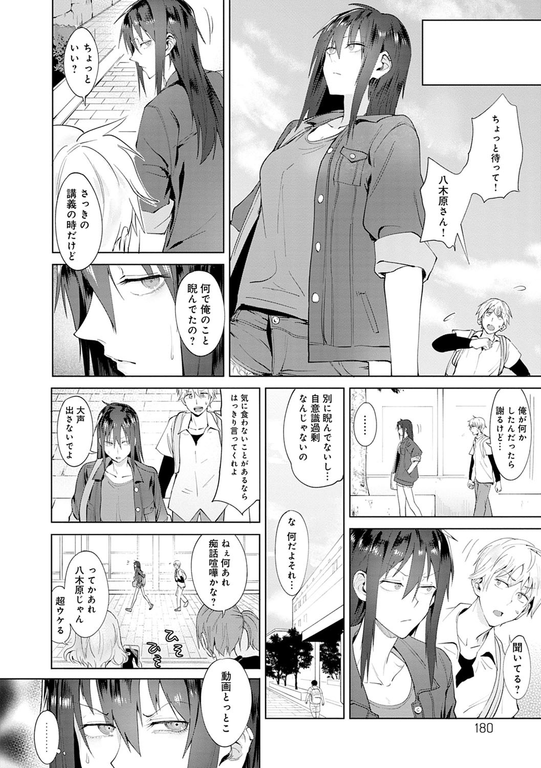 潁州ストレイフラワーレコード
