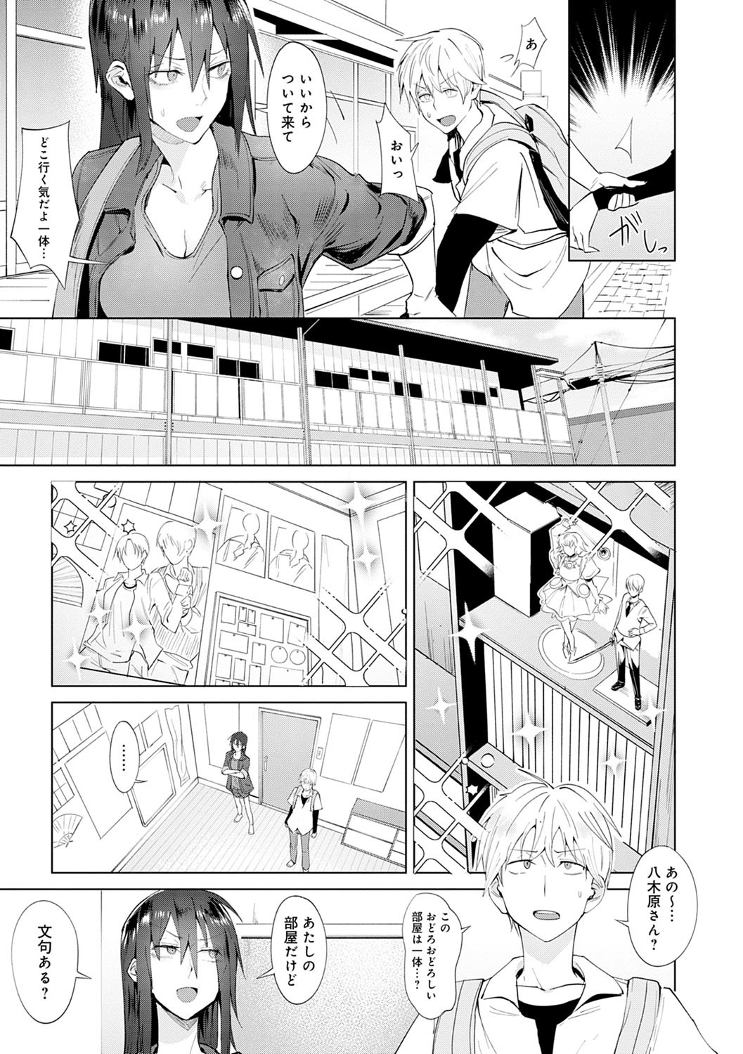 潁州ストレイフラワーレコード