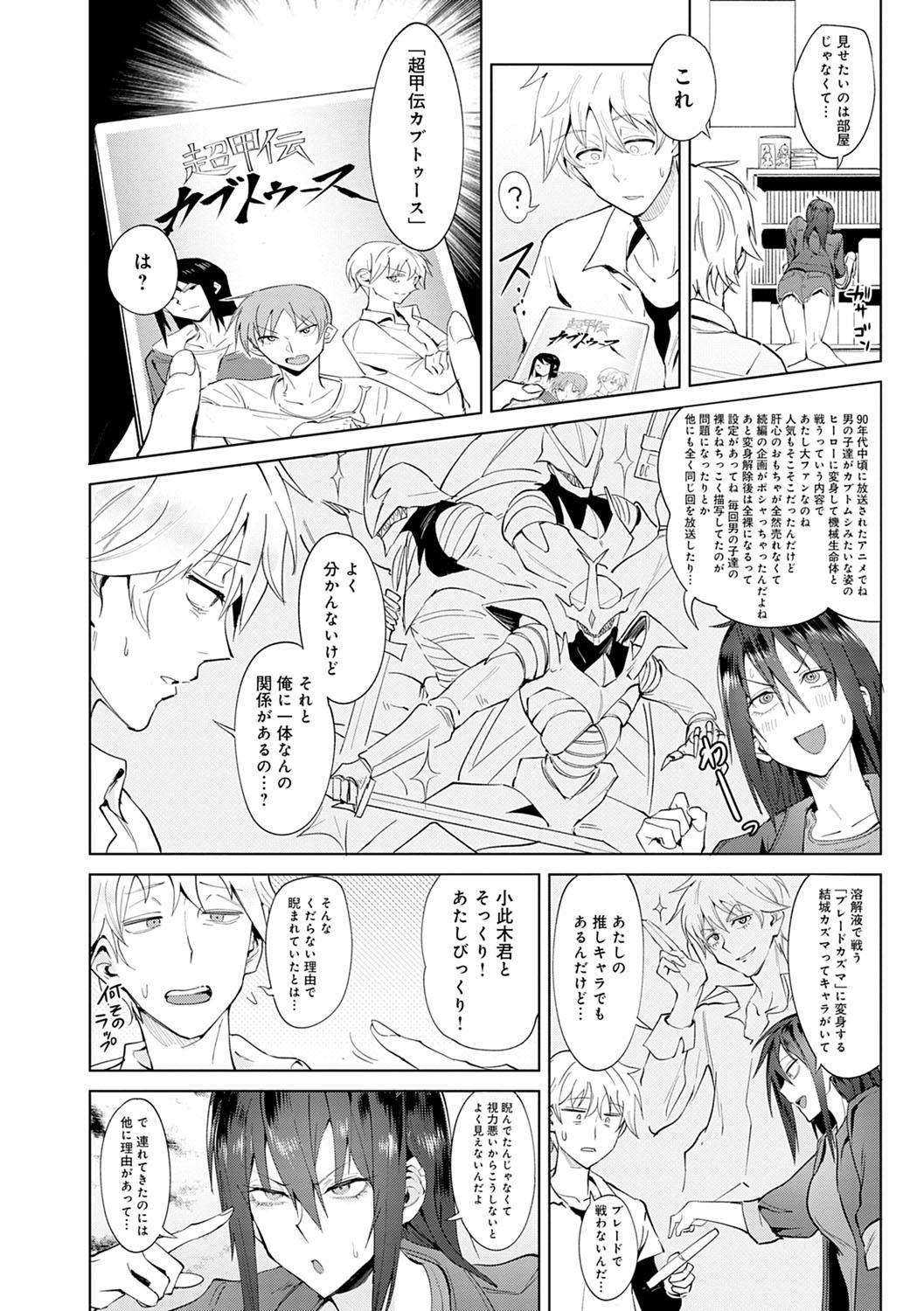 潁州ストレイフラワーレコード