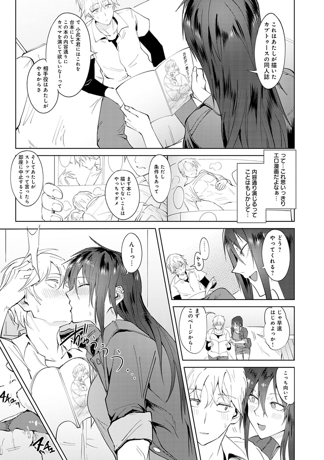 潁州ストレイフラワーレコード