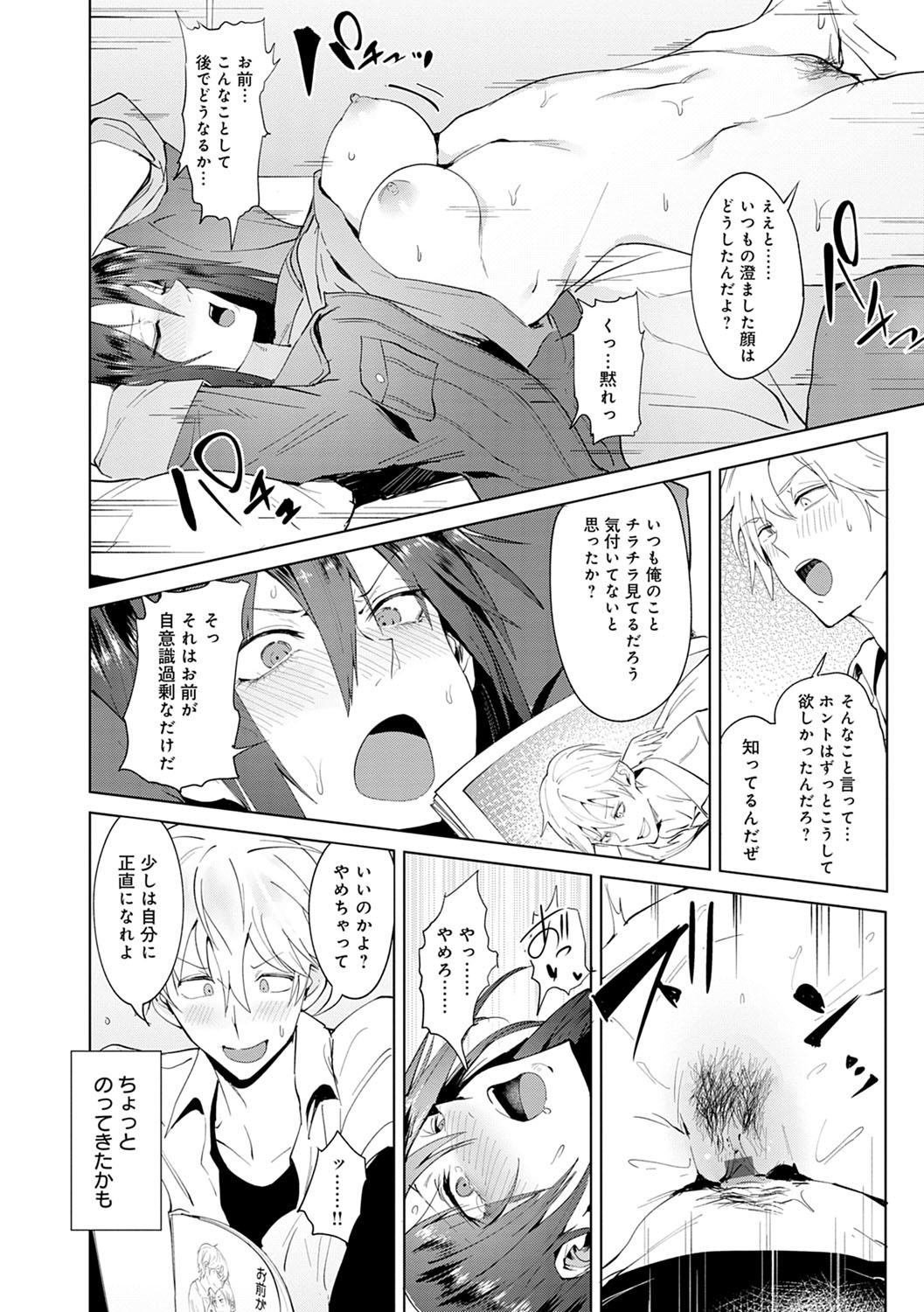 潁州ストレイフラワーレコード