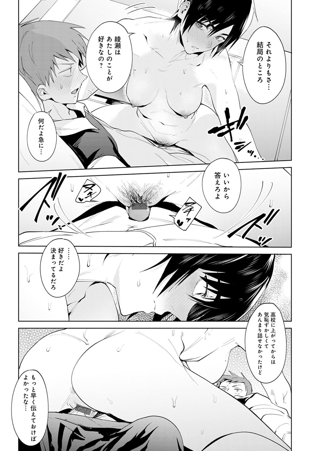 潁州ストレイフラワーレコード