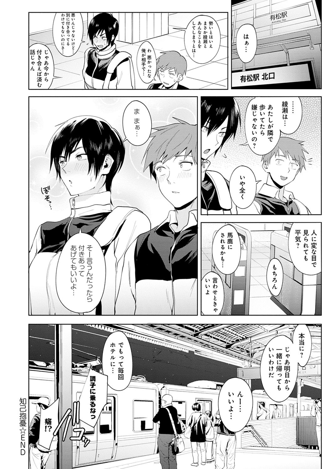 潁州ストレイフラワーレコード