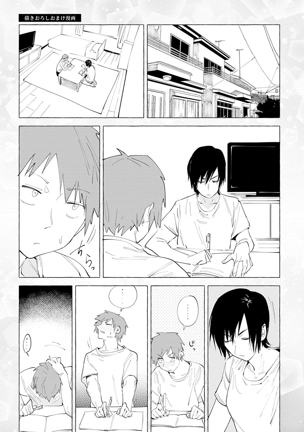 潁州ストレイフラワーレコード