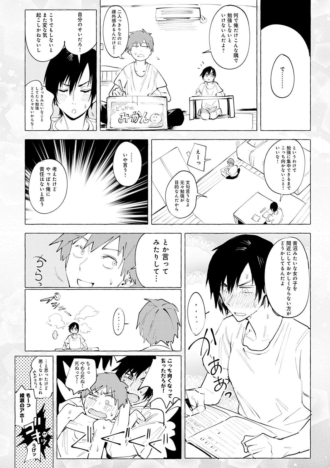 潁州ストレイフラワーレコード
