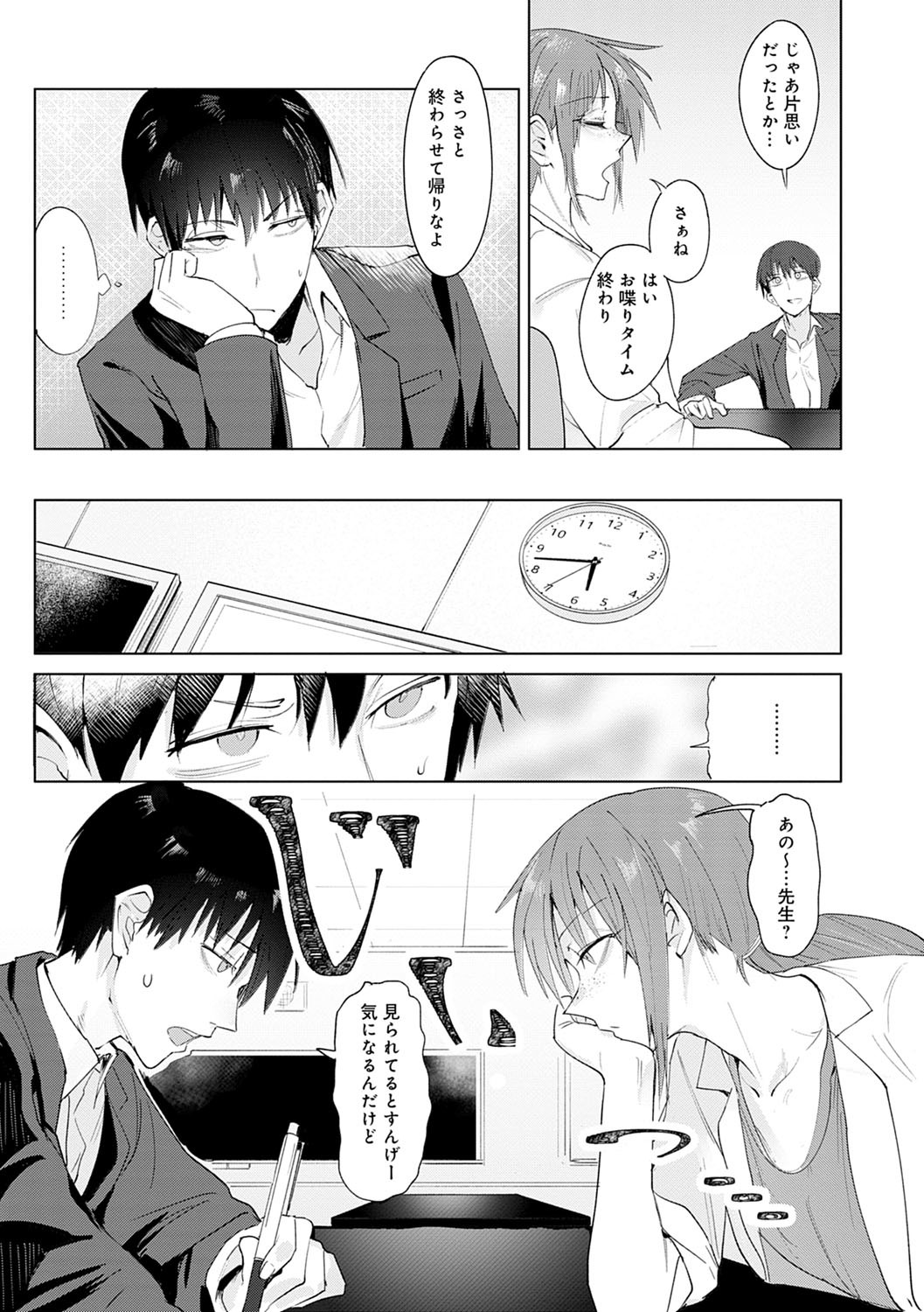 潁州ストレイフラワーレコード