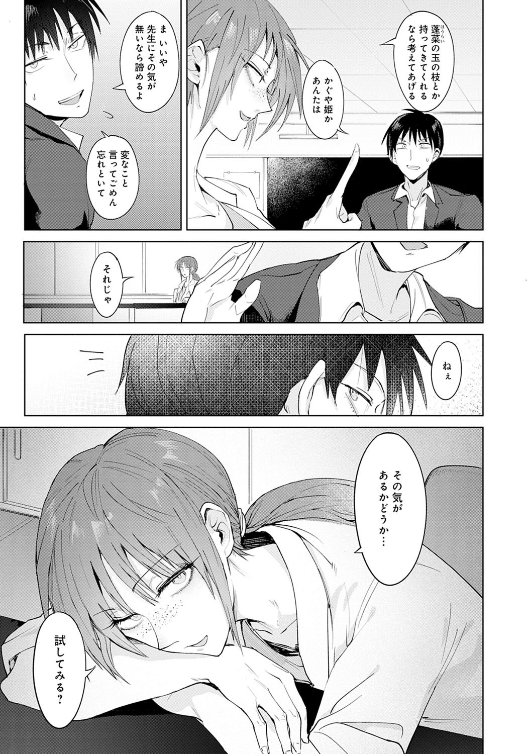 潁州ストレイフラワーレコード