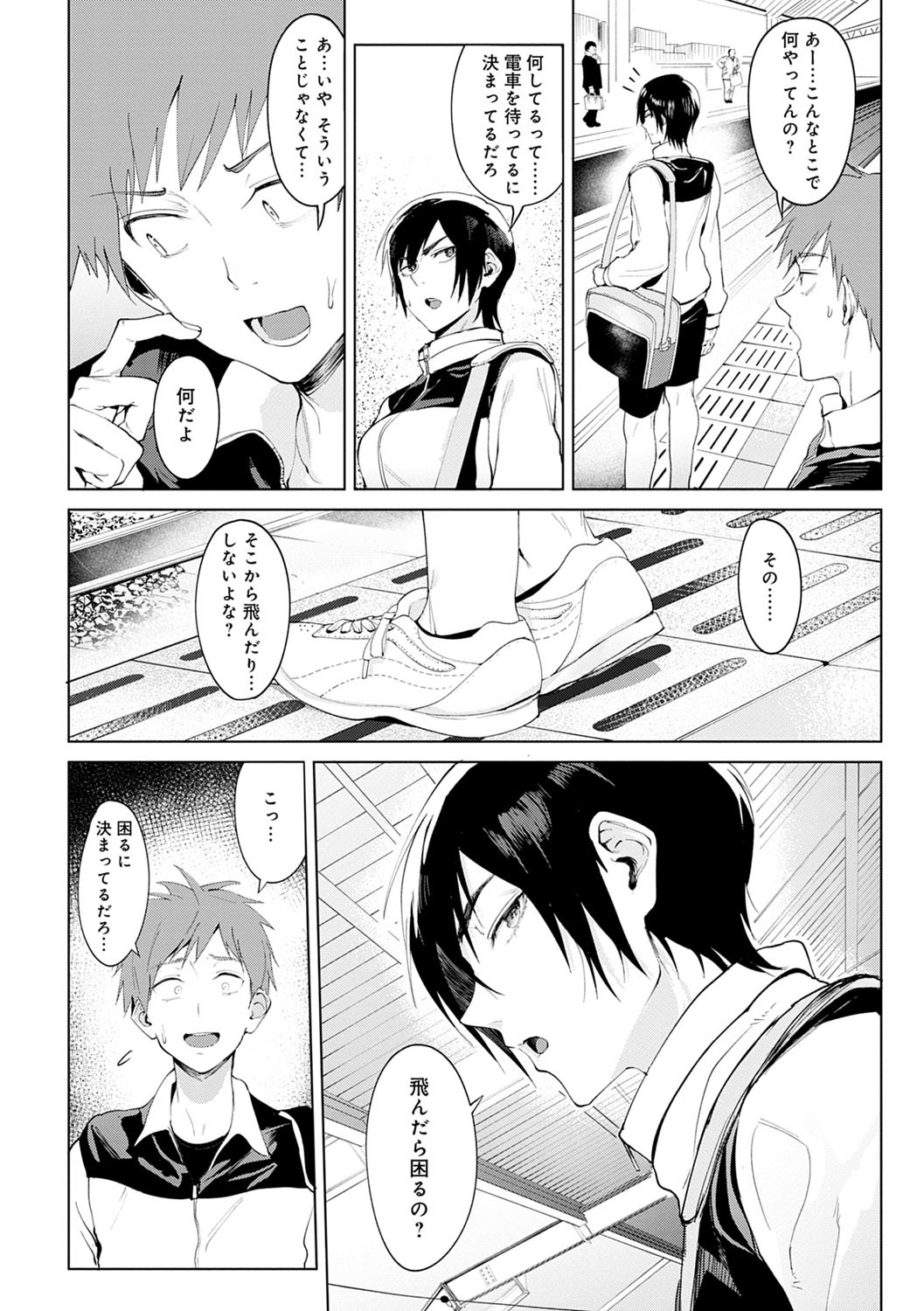 潁州ストレイフラワーレコード