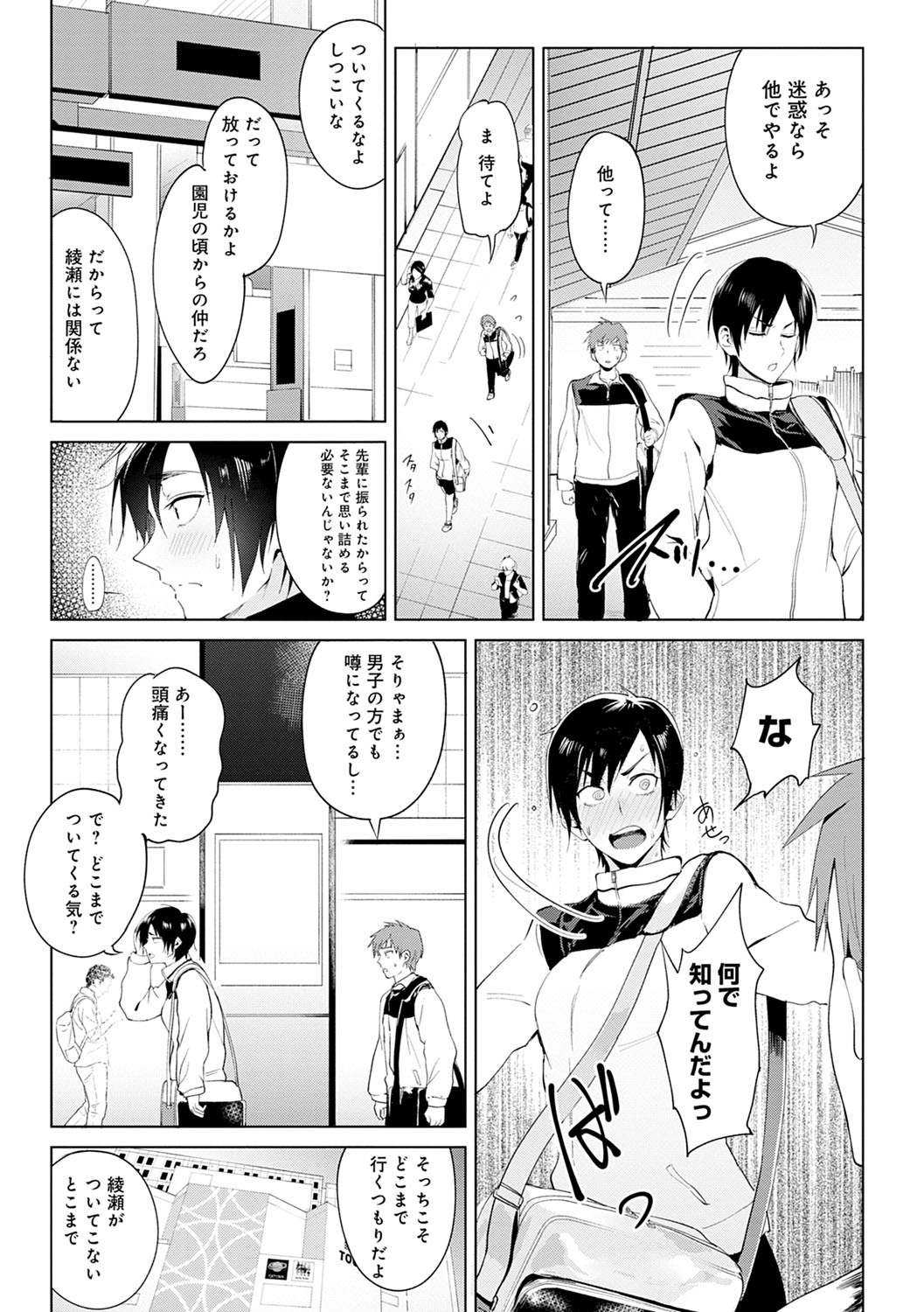 潁州ストレイフラワーレコード