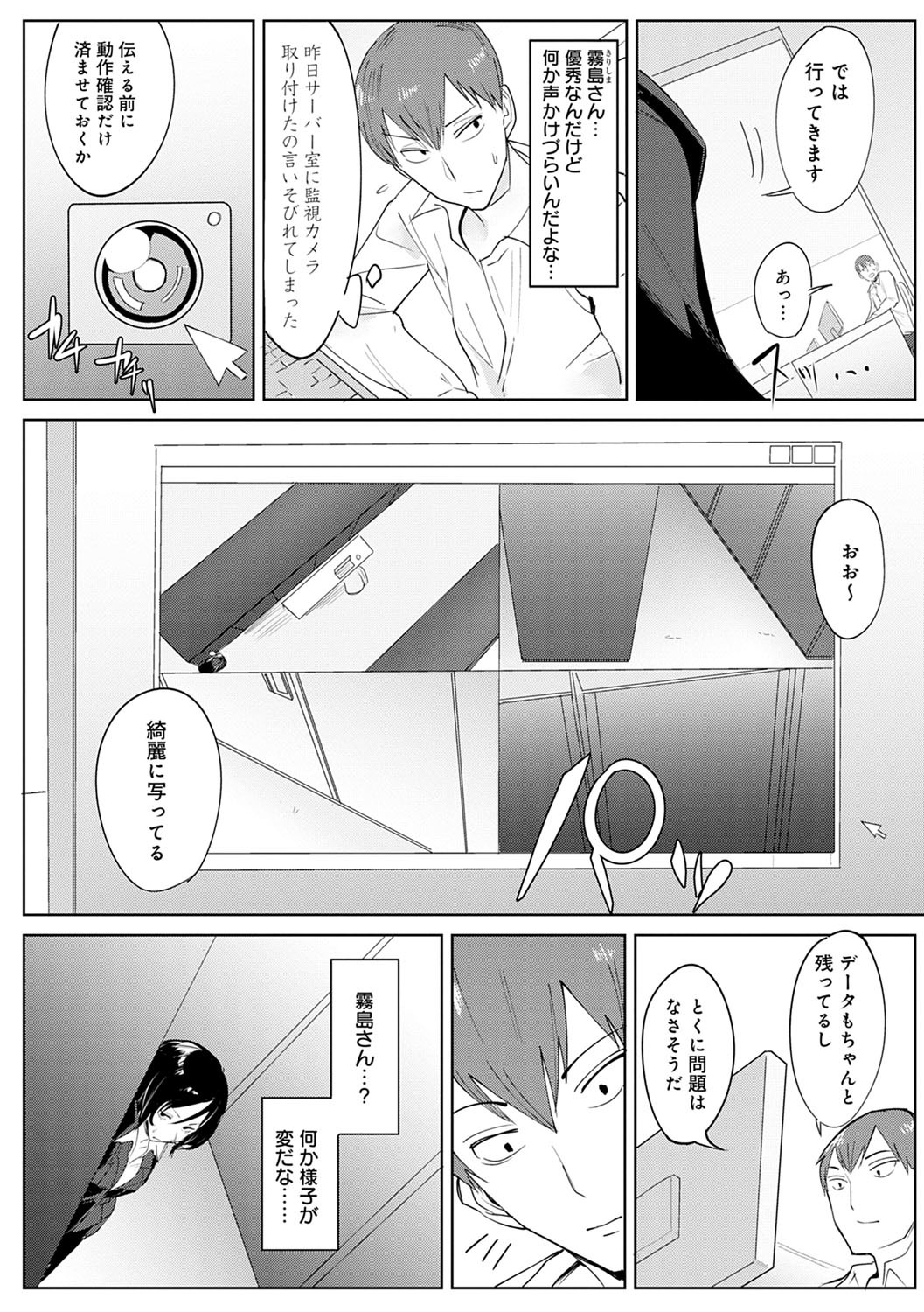 潁州ストレイフラワーレコード