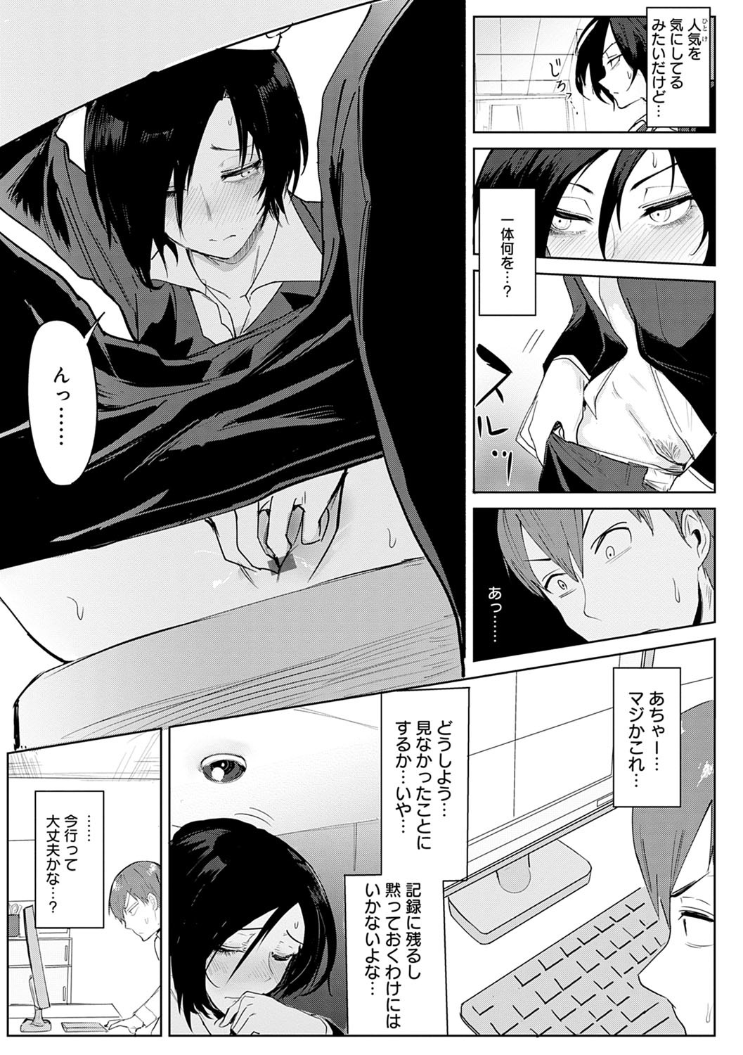 潁州ストレイフラワーレコード