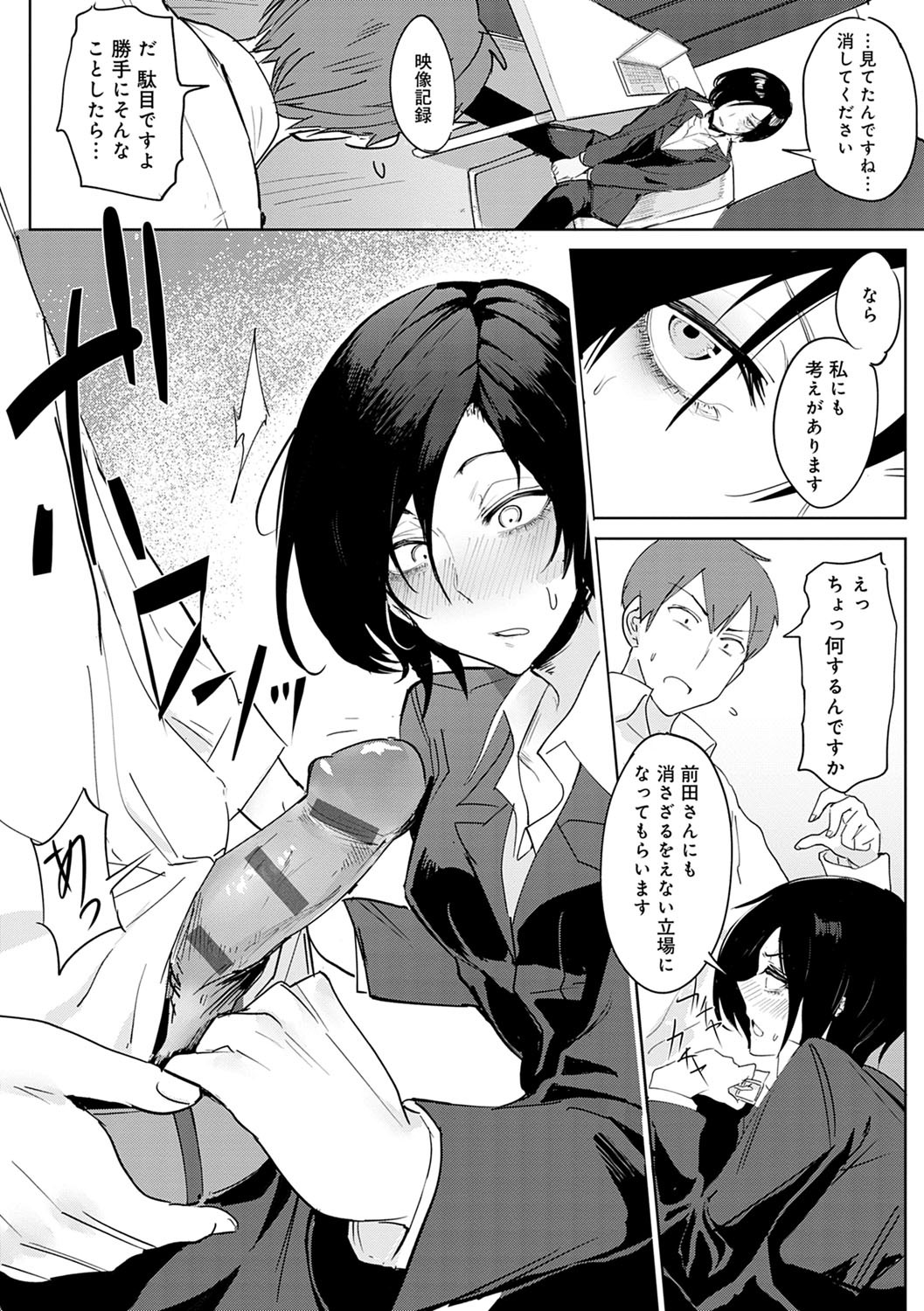 潁州ストレイフラワーレコード