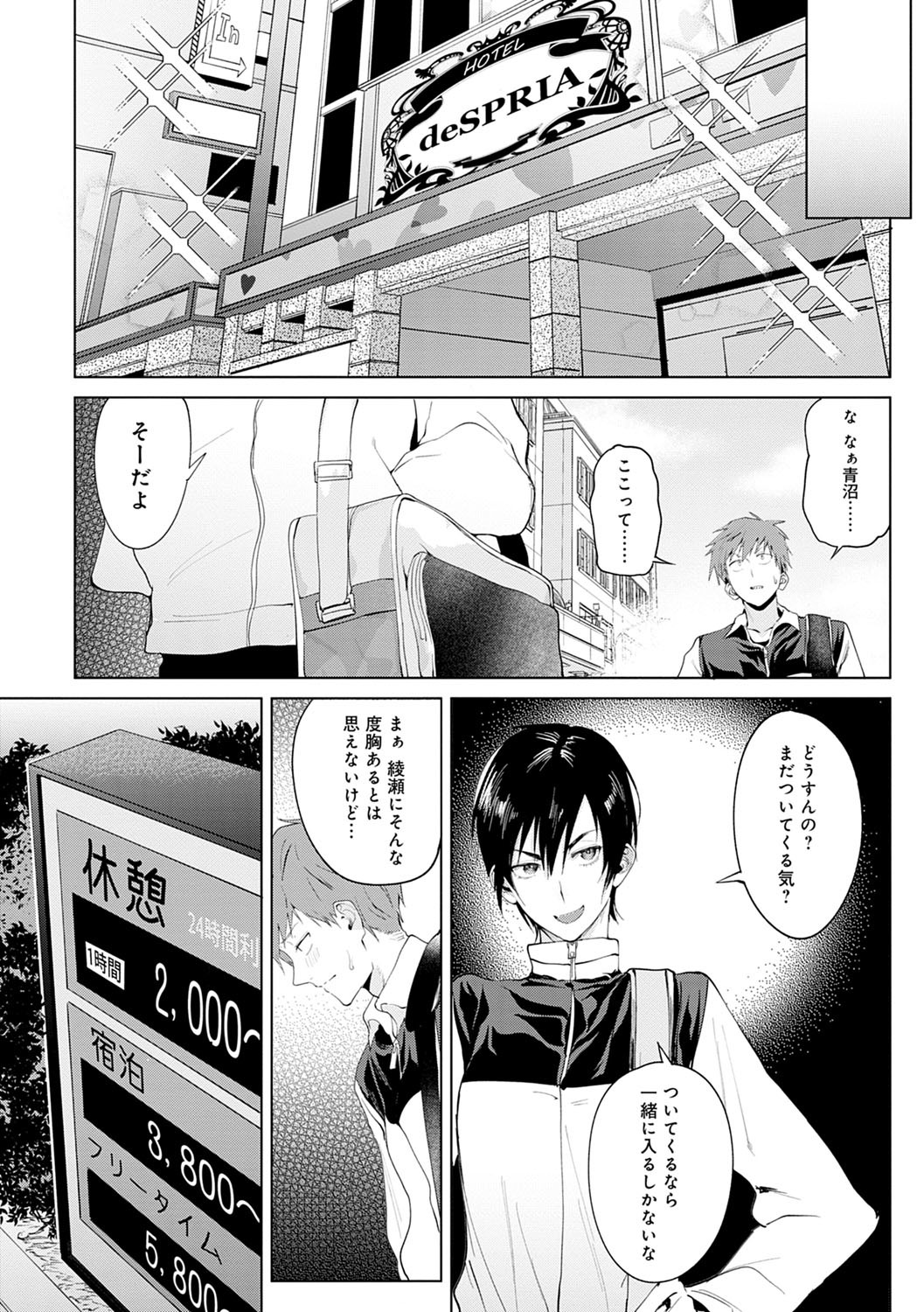 潁州ストレイフラワーレコード