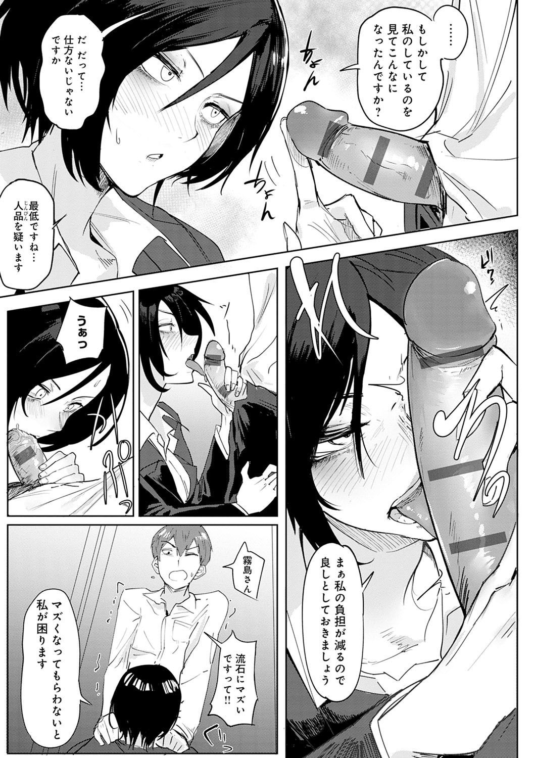 潁州ストレイフラワーレコード
