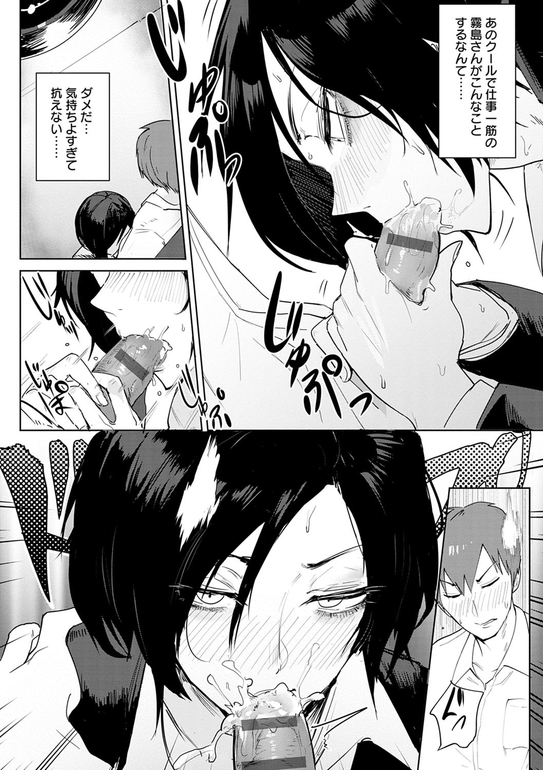 潁州ストレイフラワーレコード