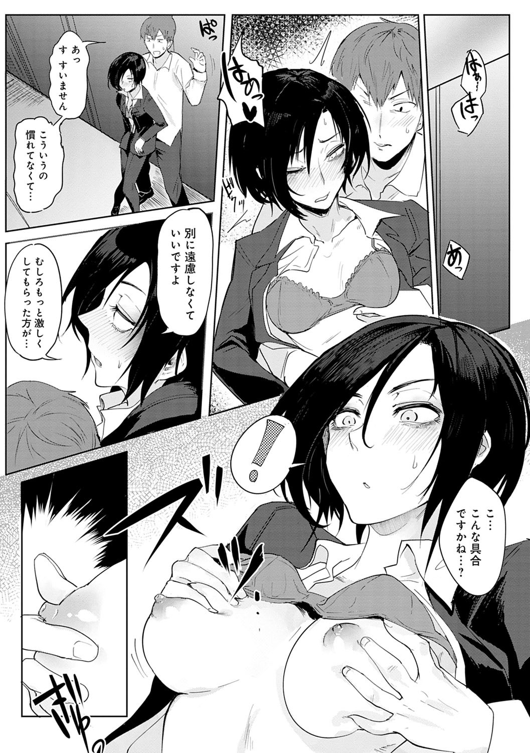 潁州ストレイフラワーレコード