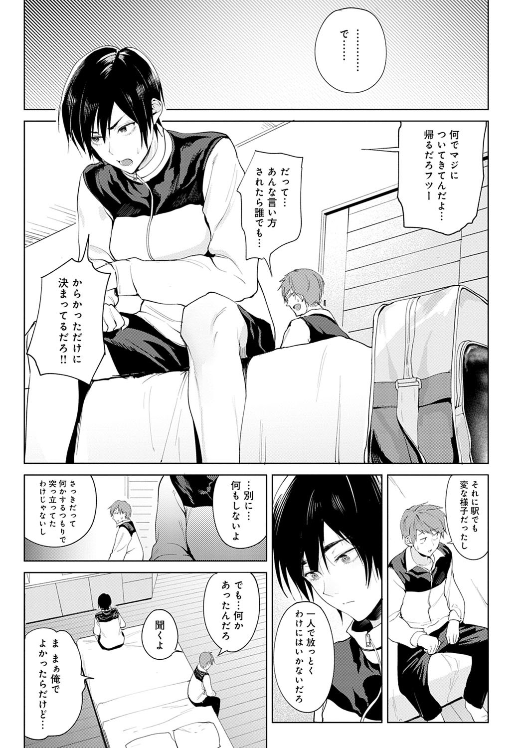 潁州ストレイフラワーレコード