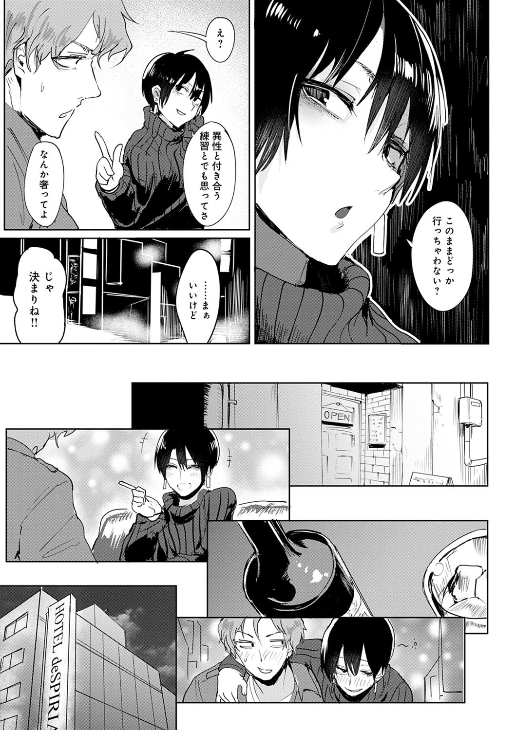潁州ストレイフラワーレコード