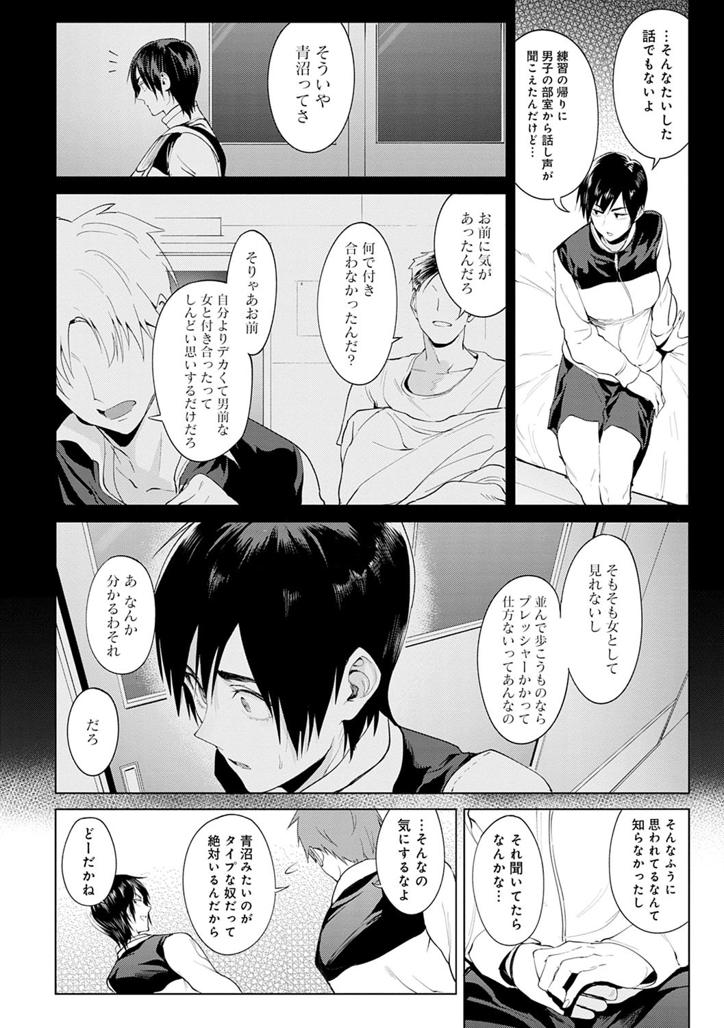 潁州ストレイフラワーレコード