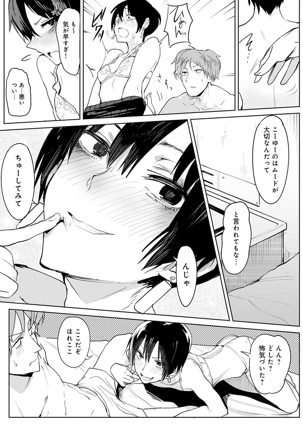 潁州ストレイフラワーレコード