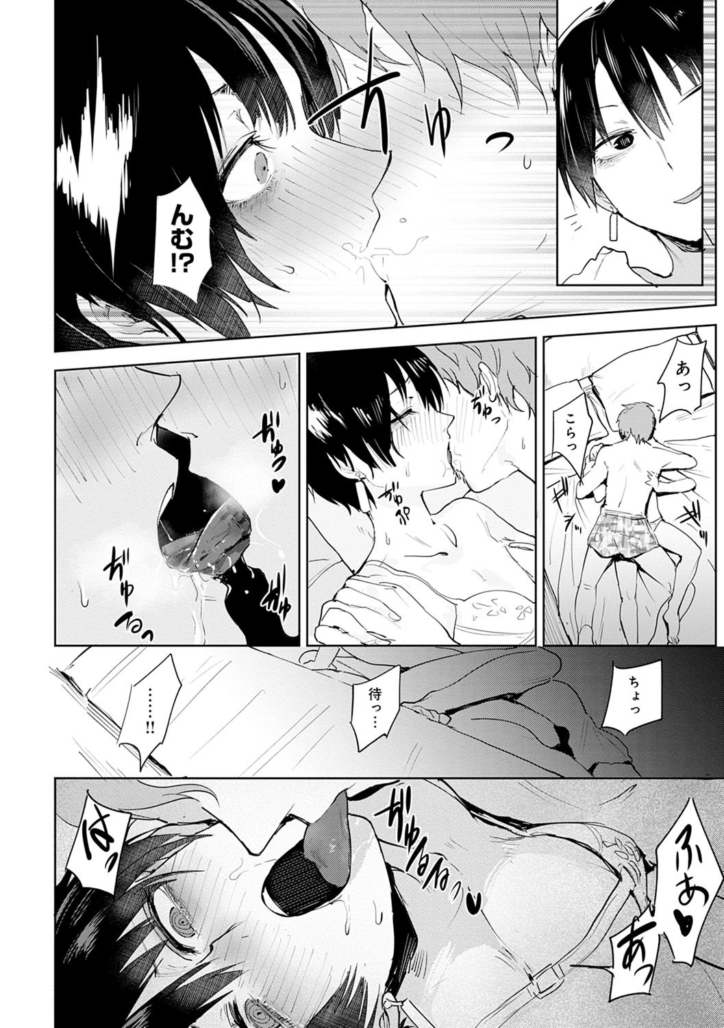 潁州ストレイフラワーレコード
