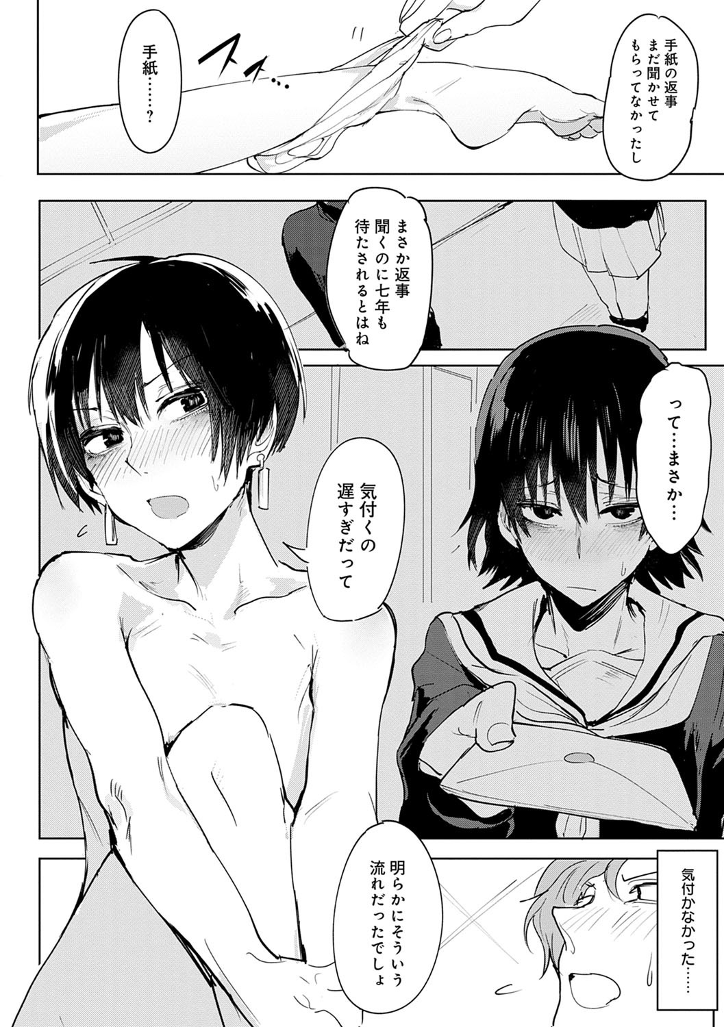 潁州ストレイフラワーレコード